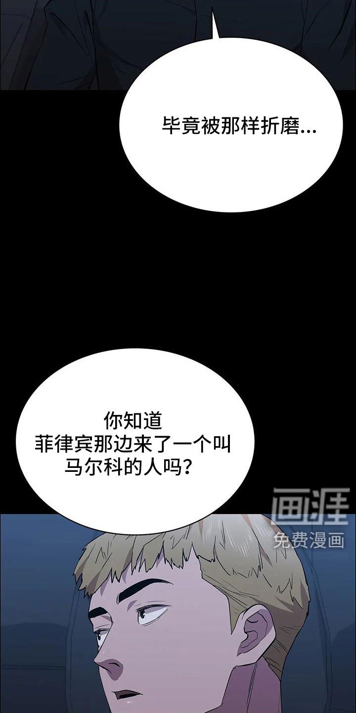 第133章：不能拖下去
