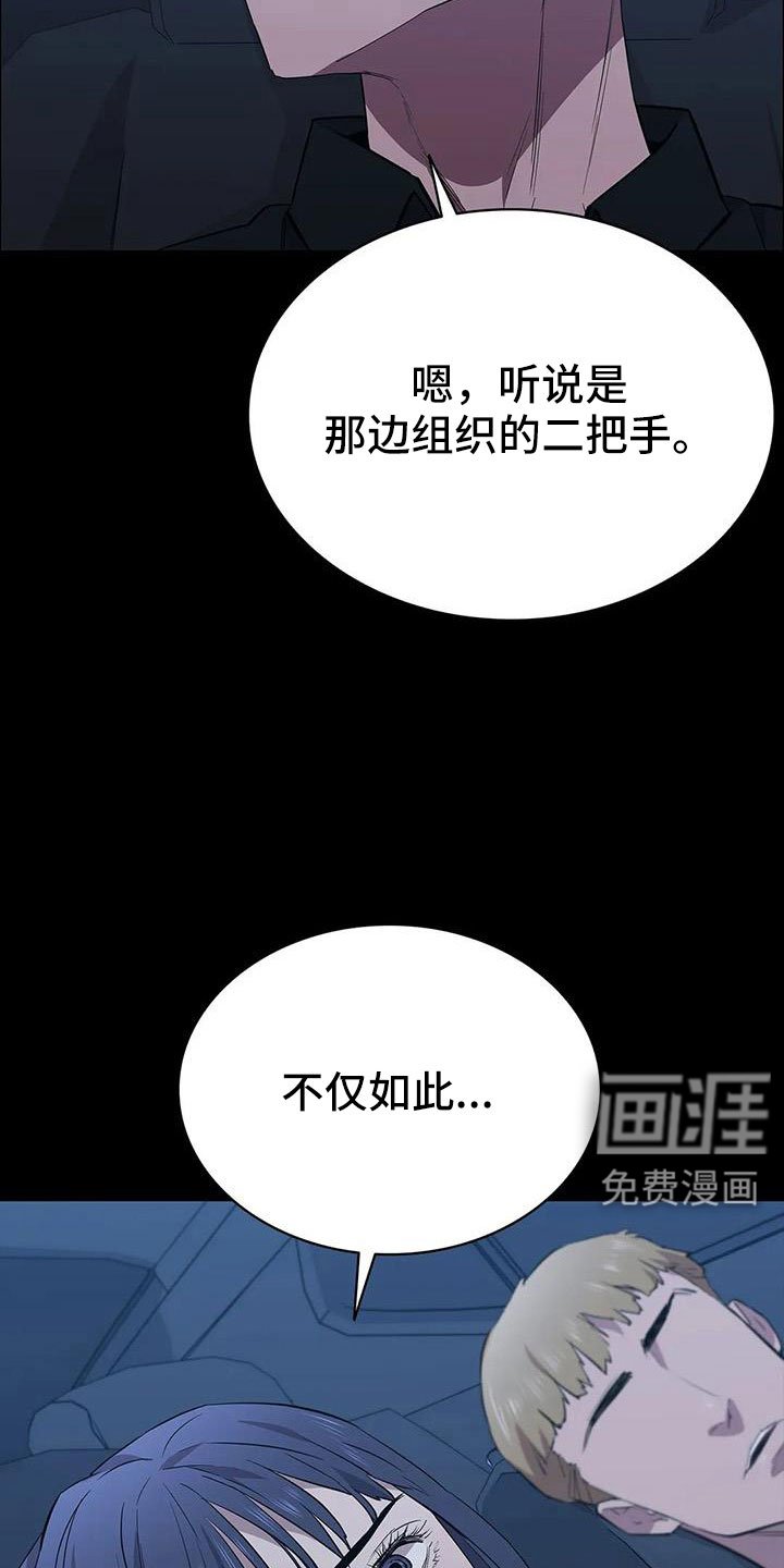 第133章：不能拖下去