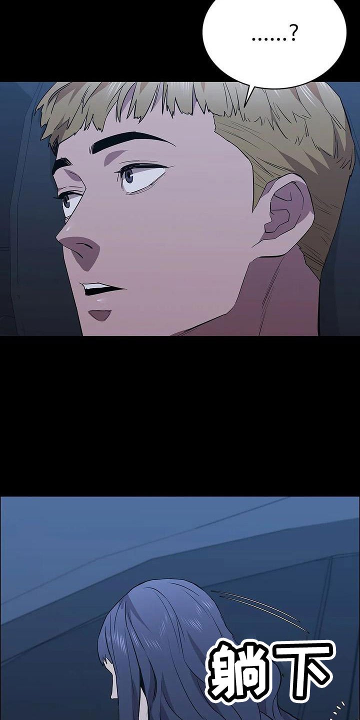 第133章：不能拖下去
