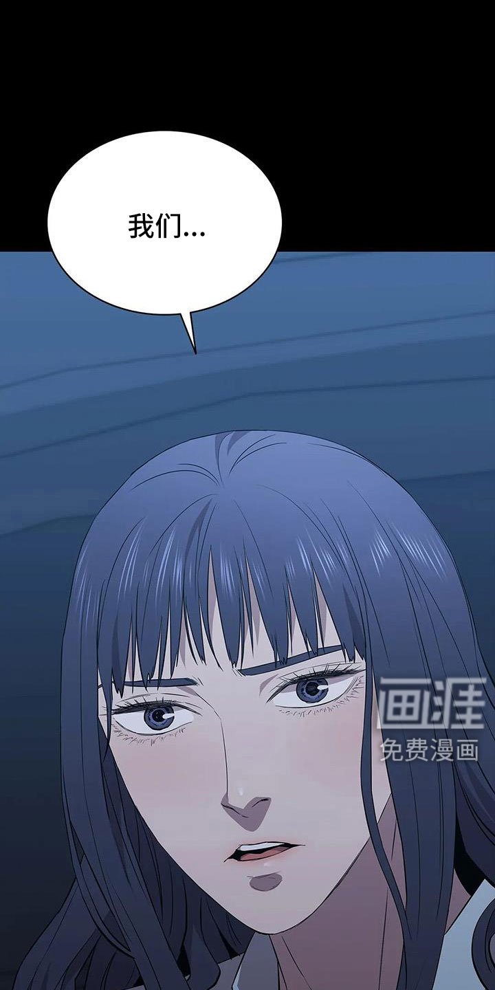第134章：杀了他