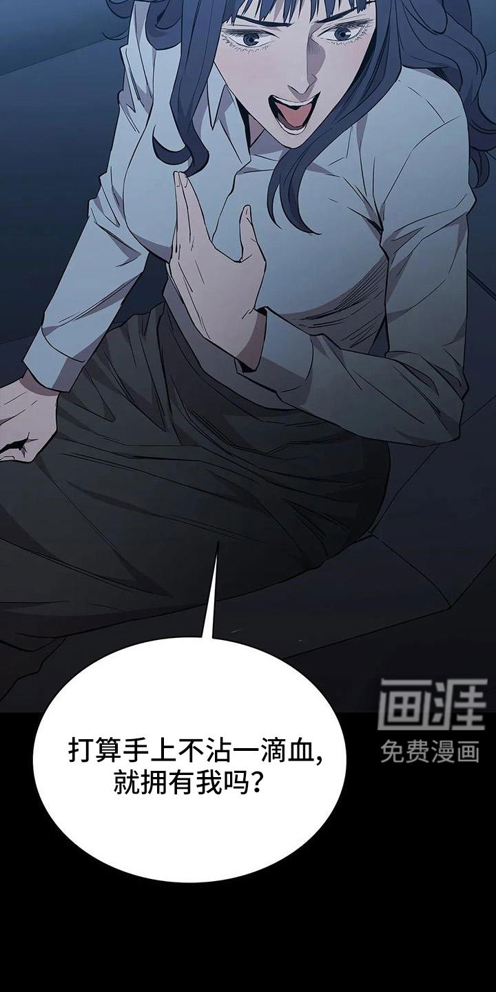 第134章：杀了他