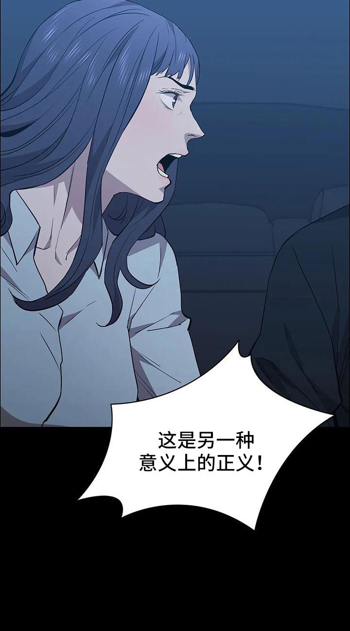 第134章：杀了他