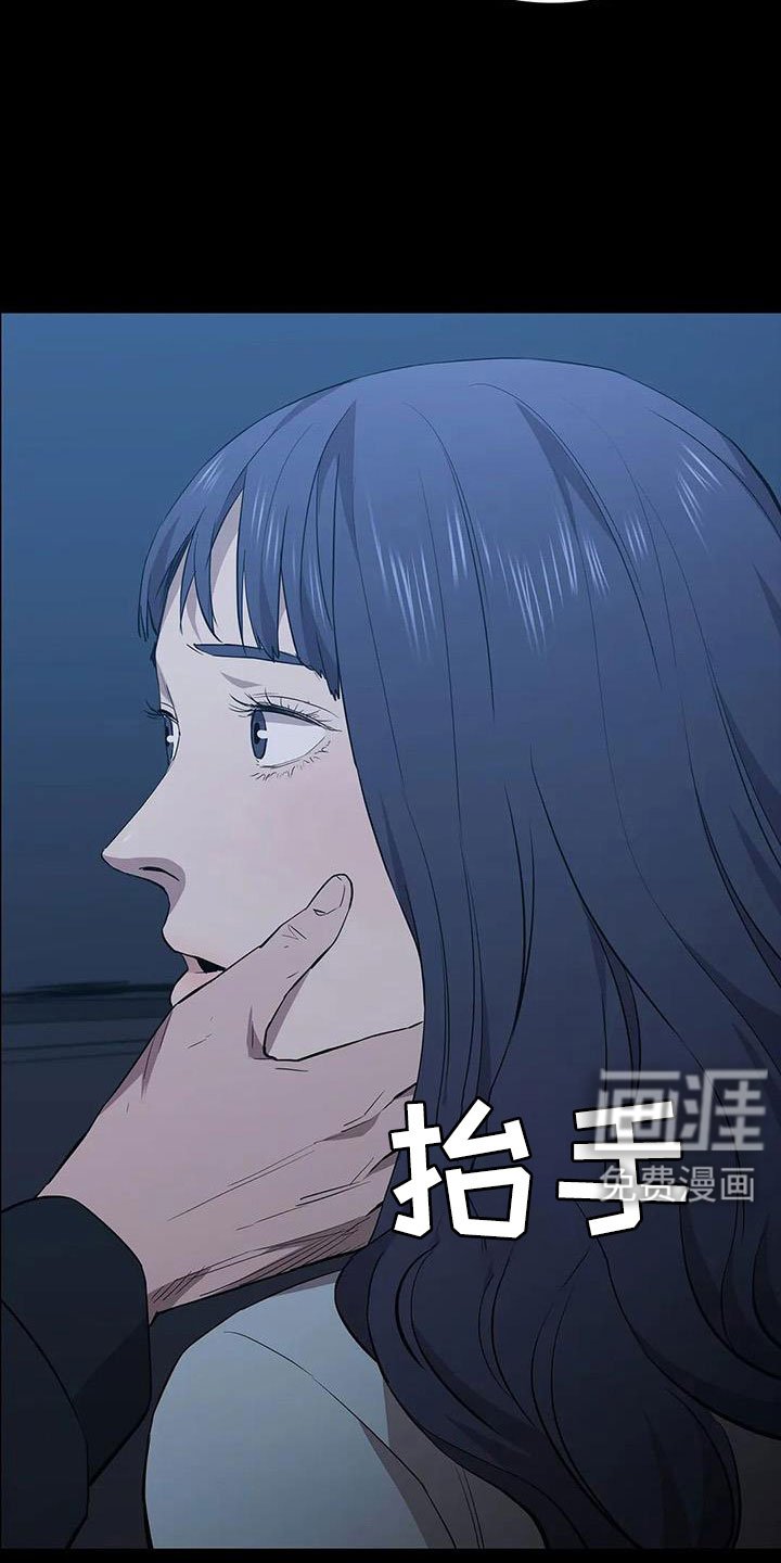 第134章：杀了他