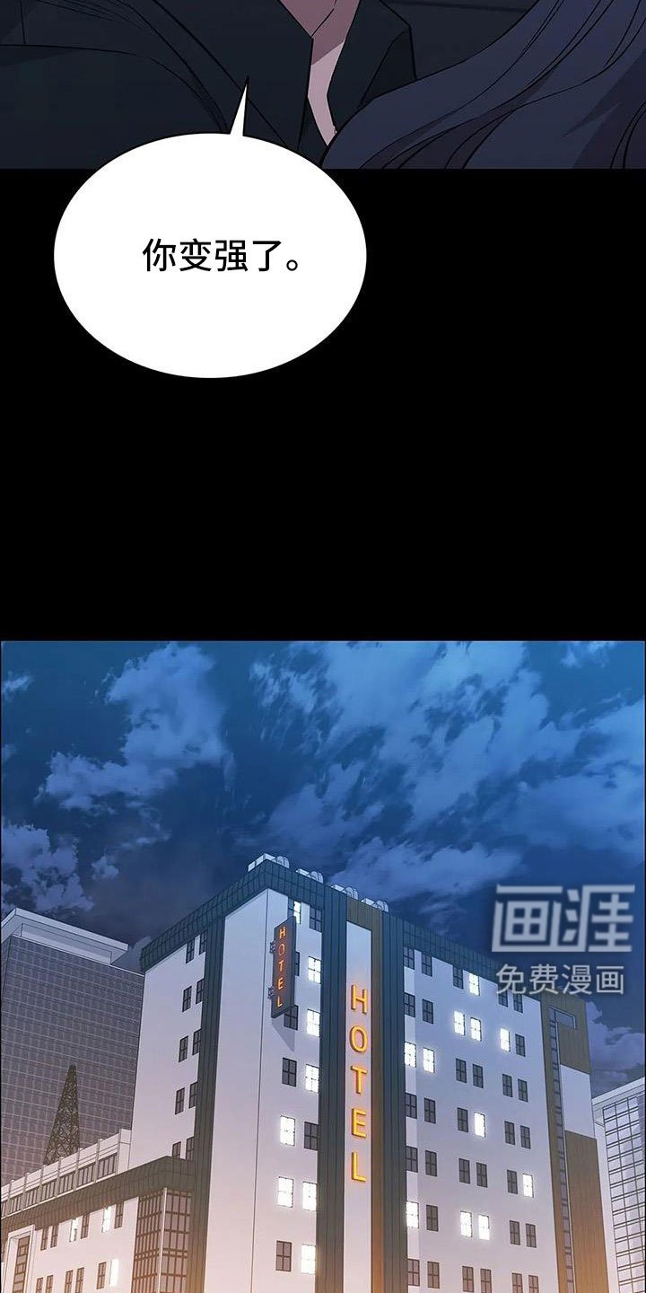 第134章：杀了他