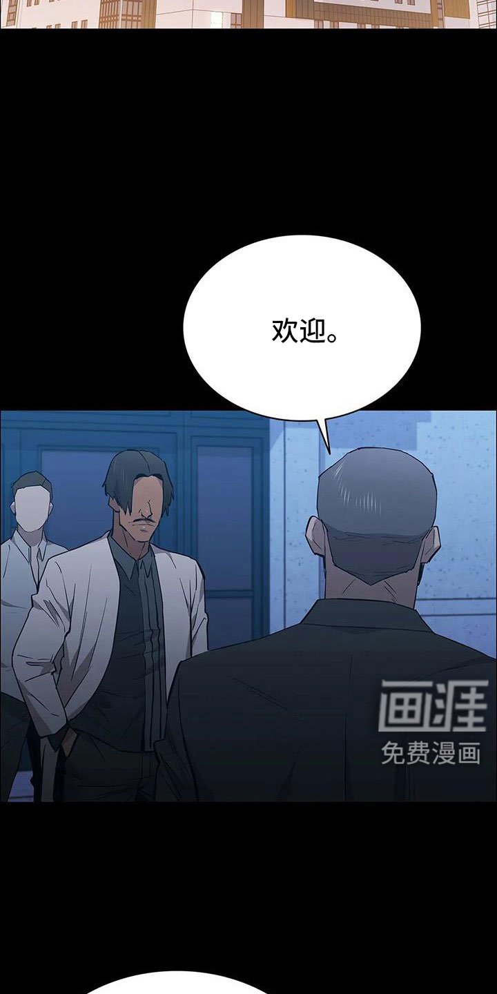 第134章：杀了他