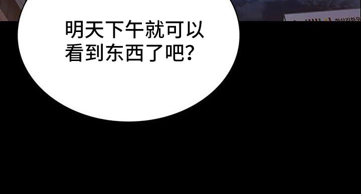 第134章：杀了他