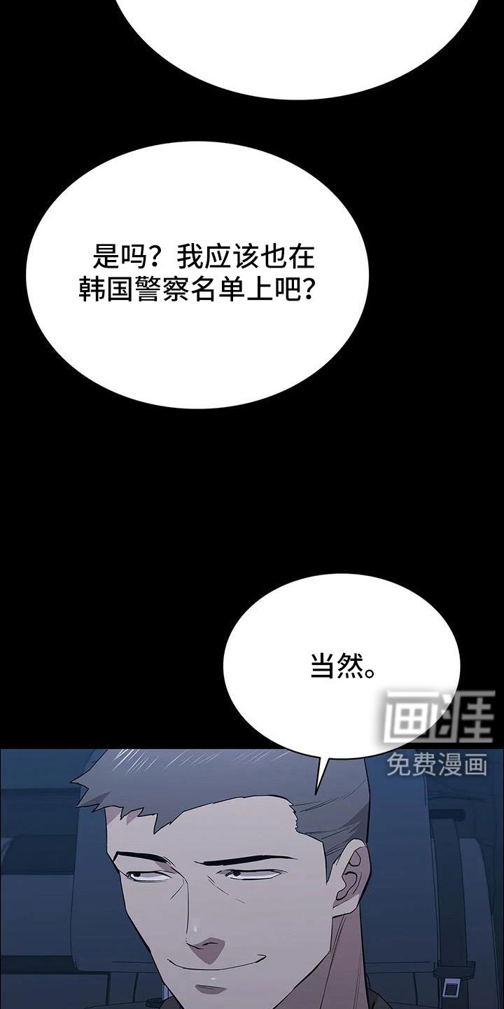 第134章：杀了他