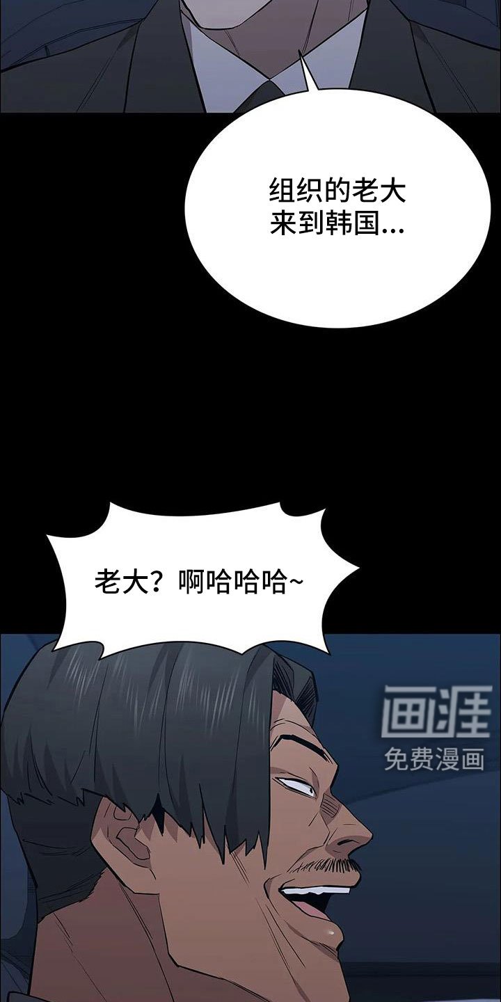 第134章：杀了他