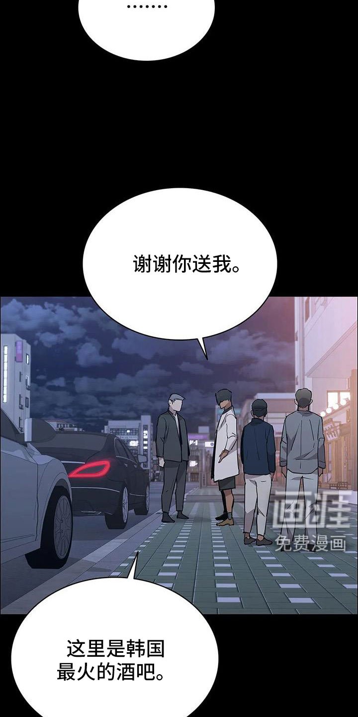第134章：杀了他