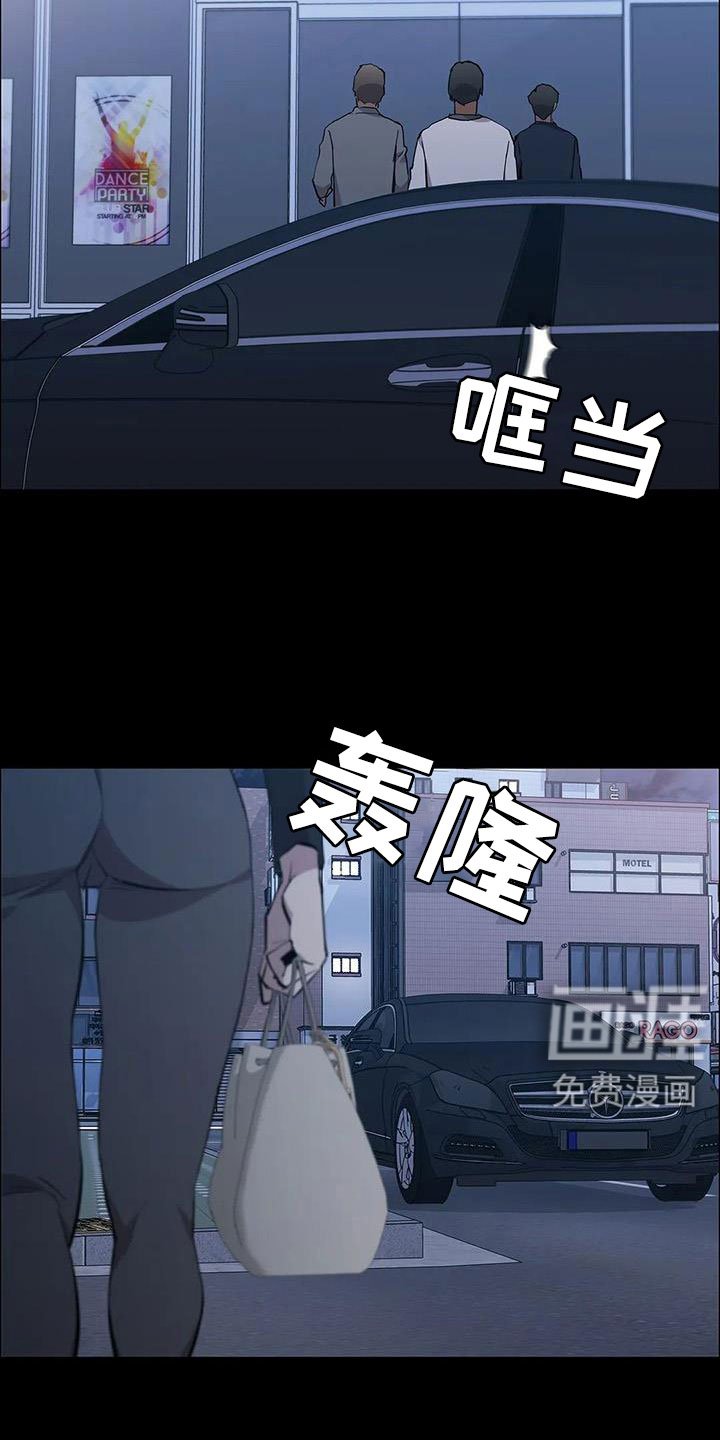 第134章：杀了他