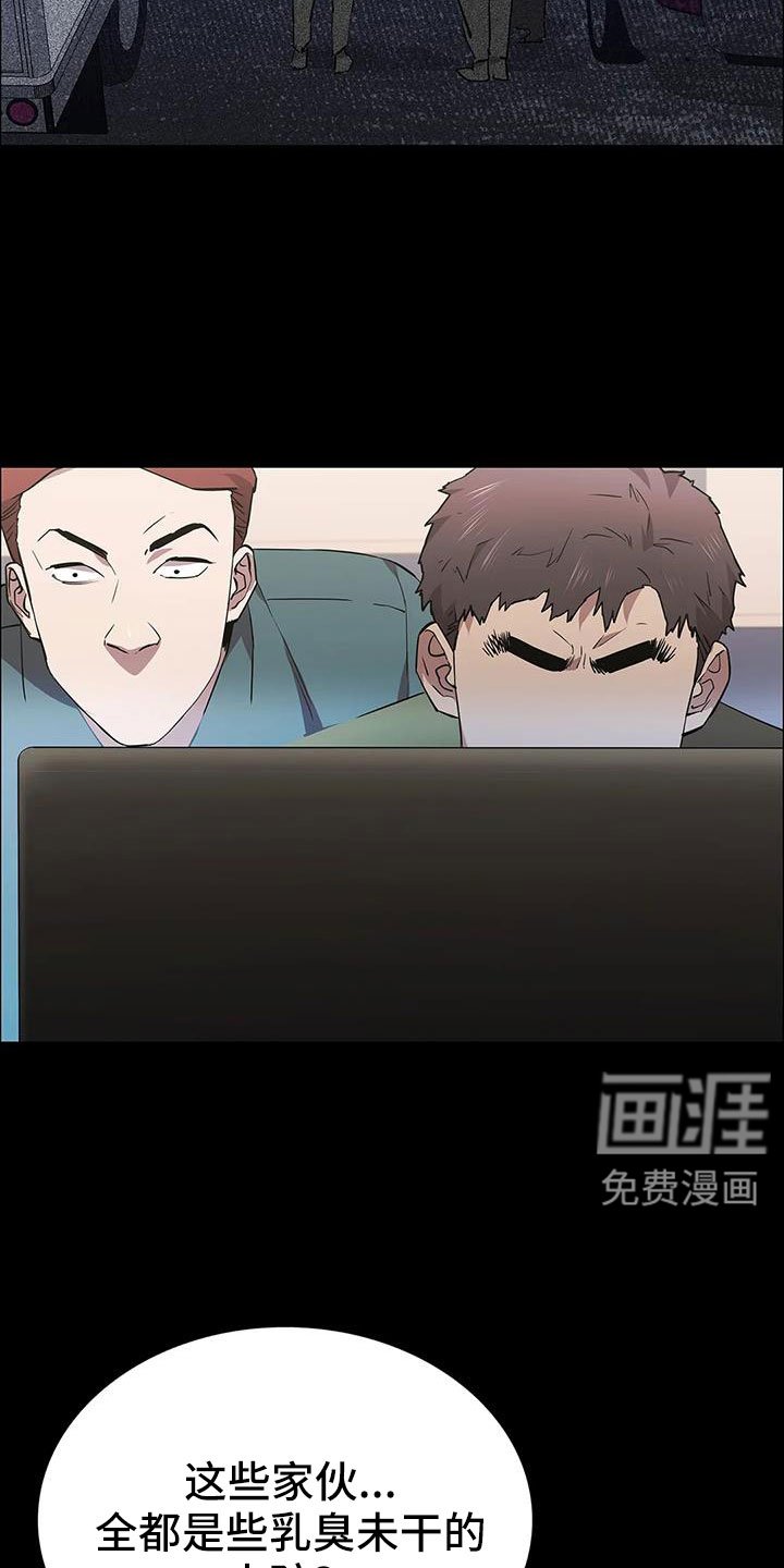 第135章：愉快的夜晚