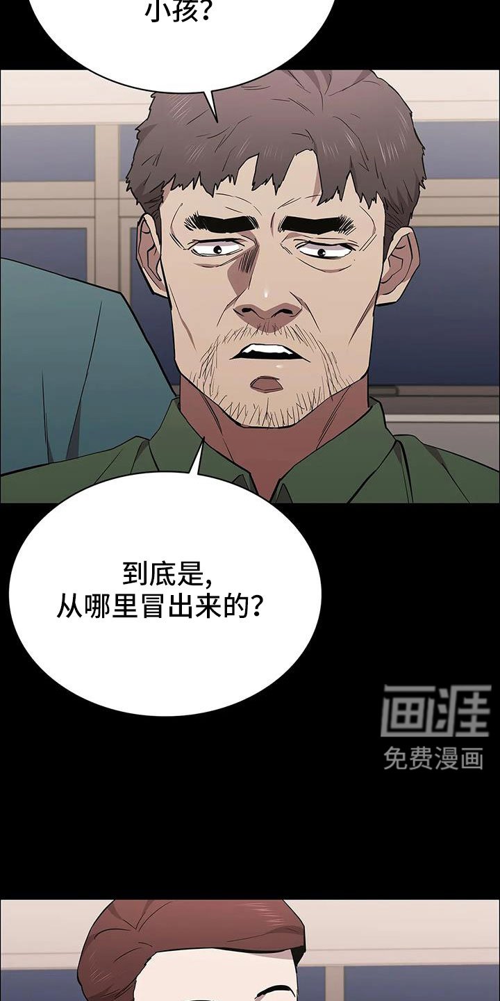 第135章：愉快的夜晚