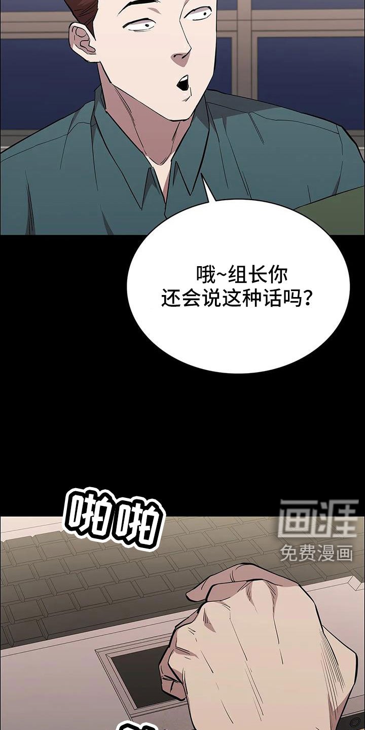 第135章：愉快的夜晚