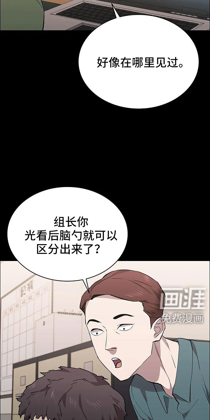 第135章：愉快的夜晚