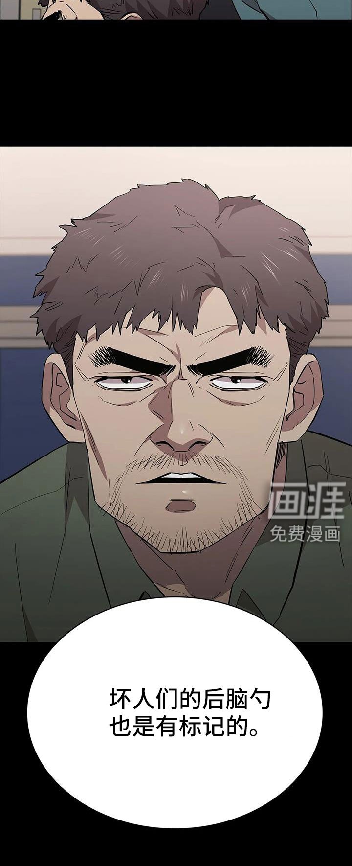 第135章：愉快的夜晚