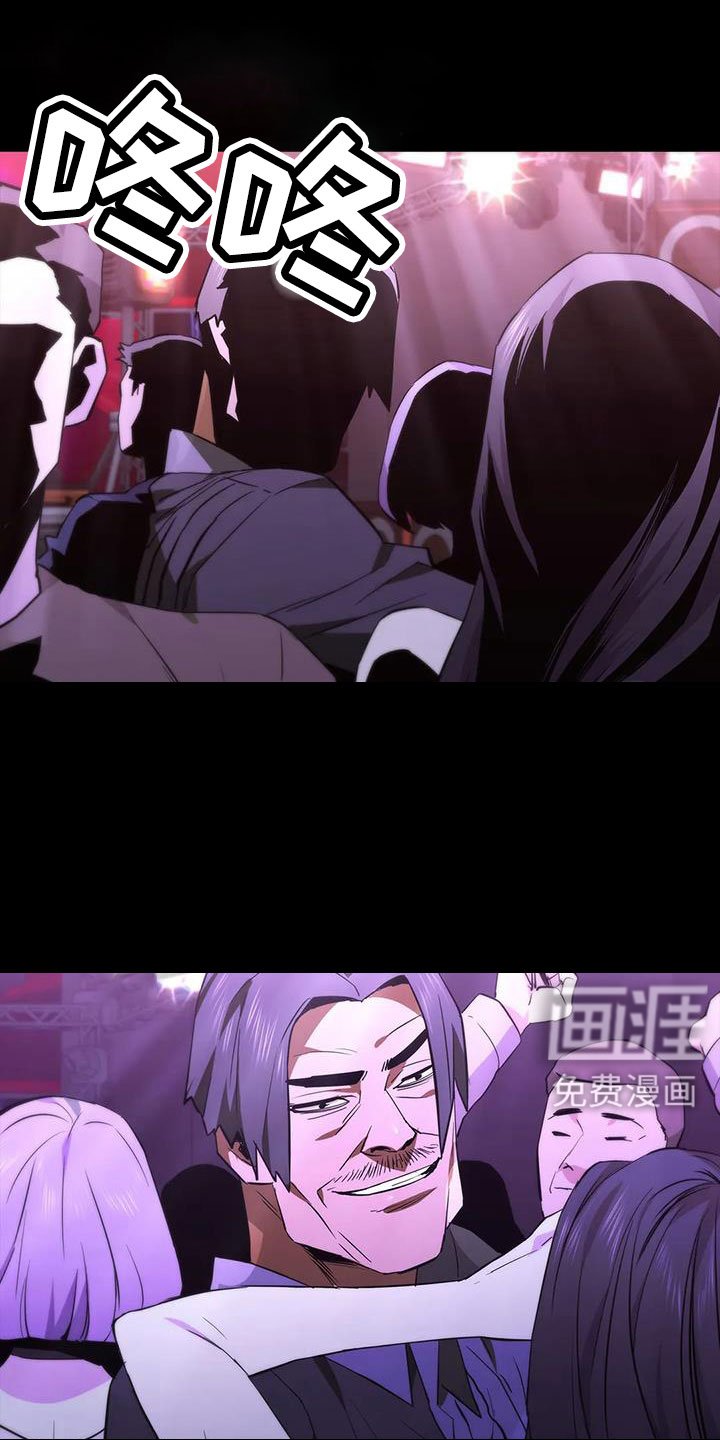 第135章：愉快的夜晚