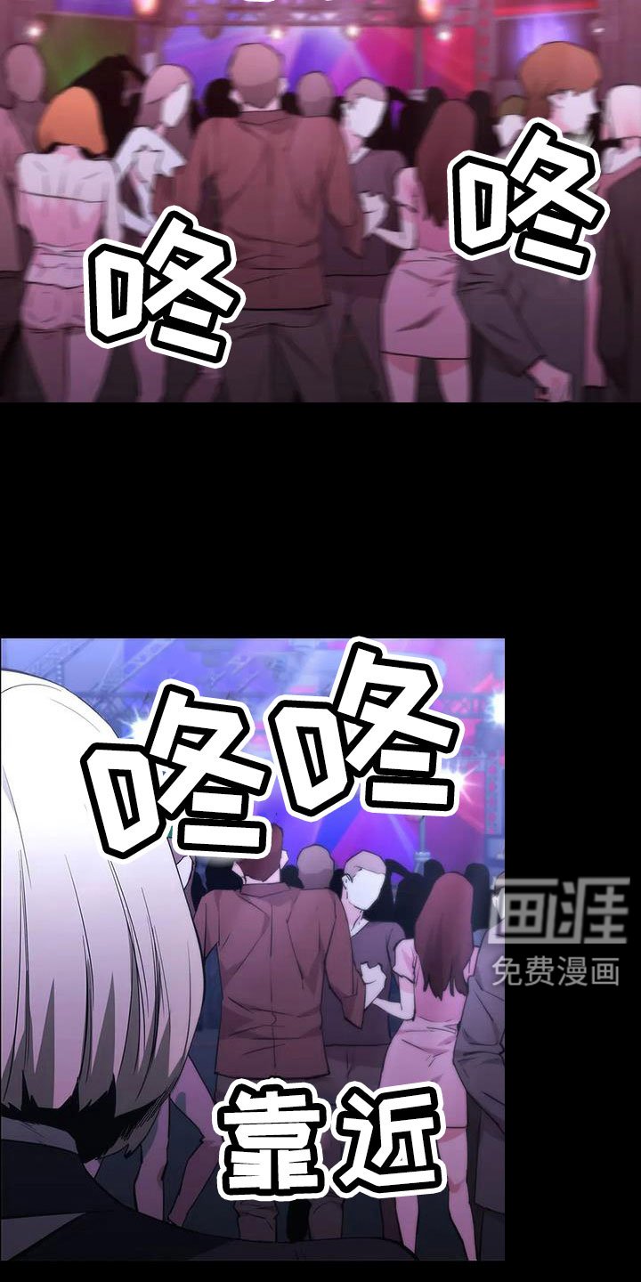 第135章：愉快的夜晚