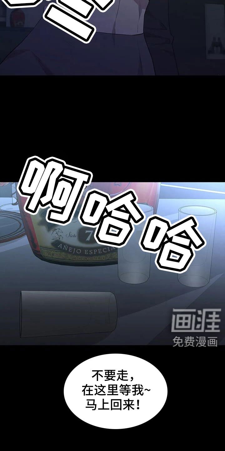 第135章：愉快的夜晚