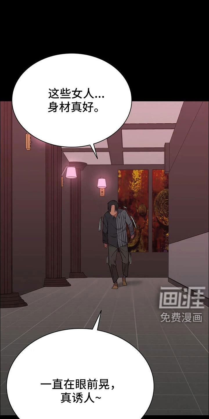 第135章：愉快的夜晚