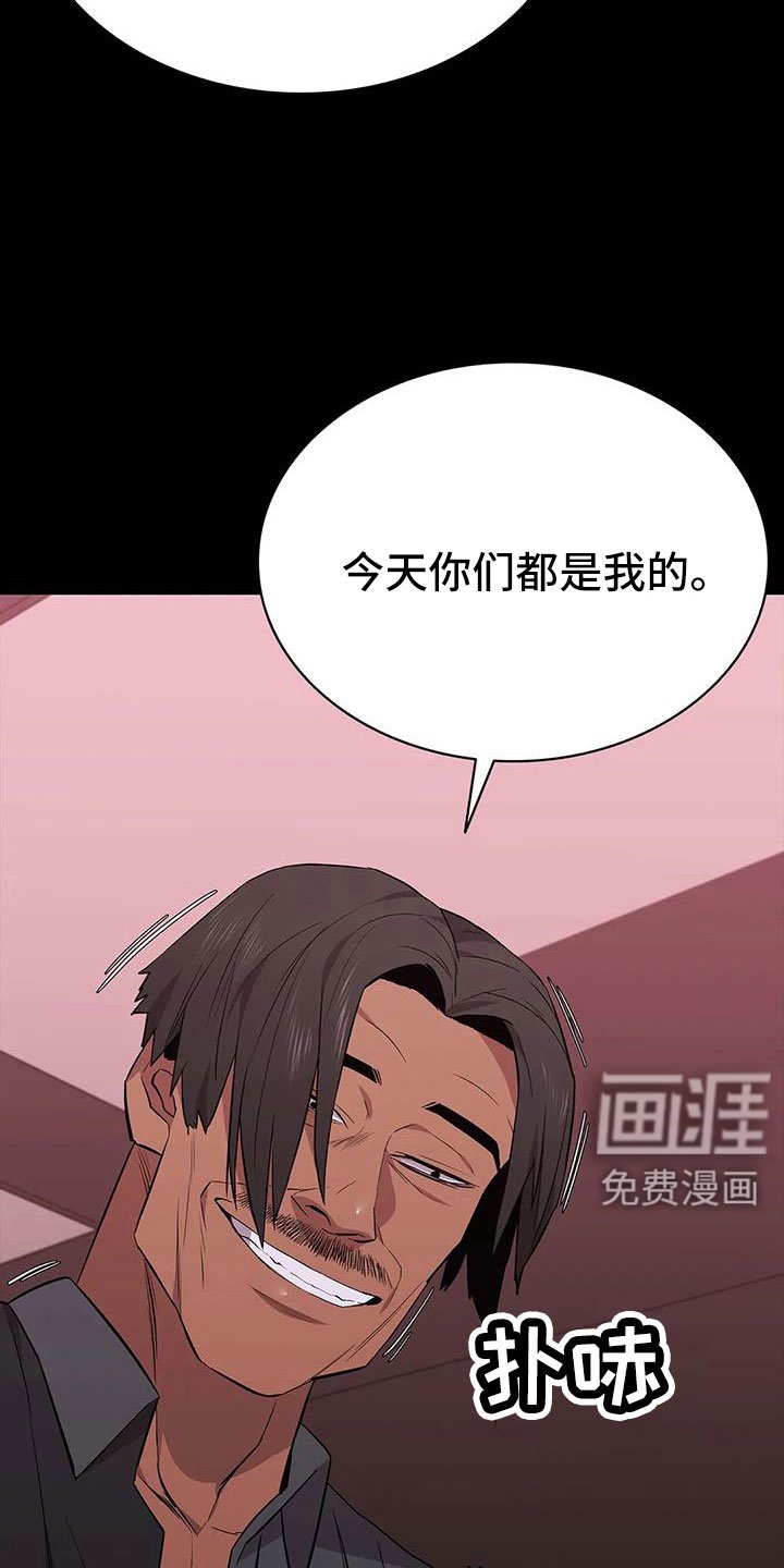 第135章：愉快的夜晚
