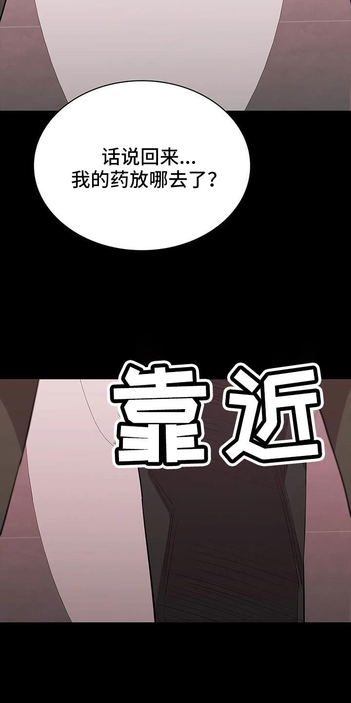 第135章：愉快的夜晚