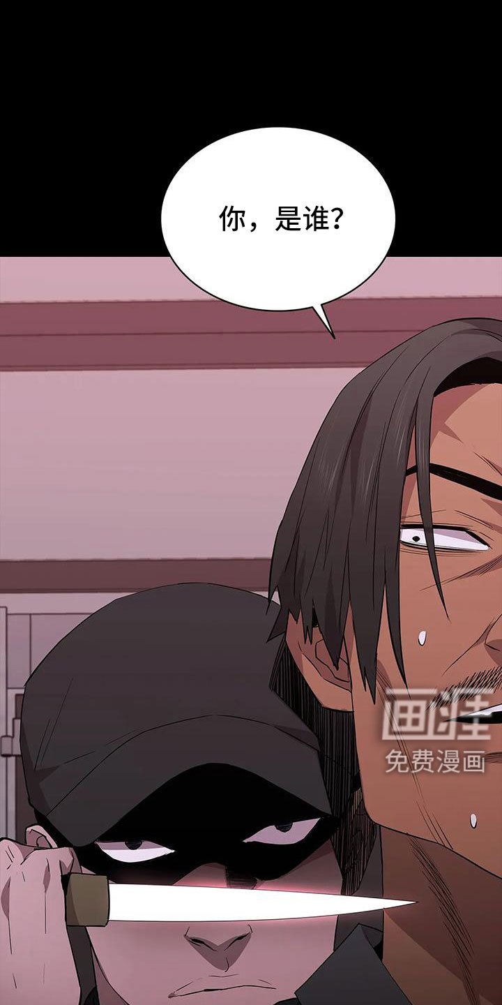 第136章：安静点