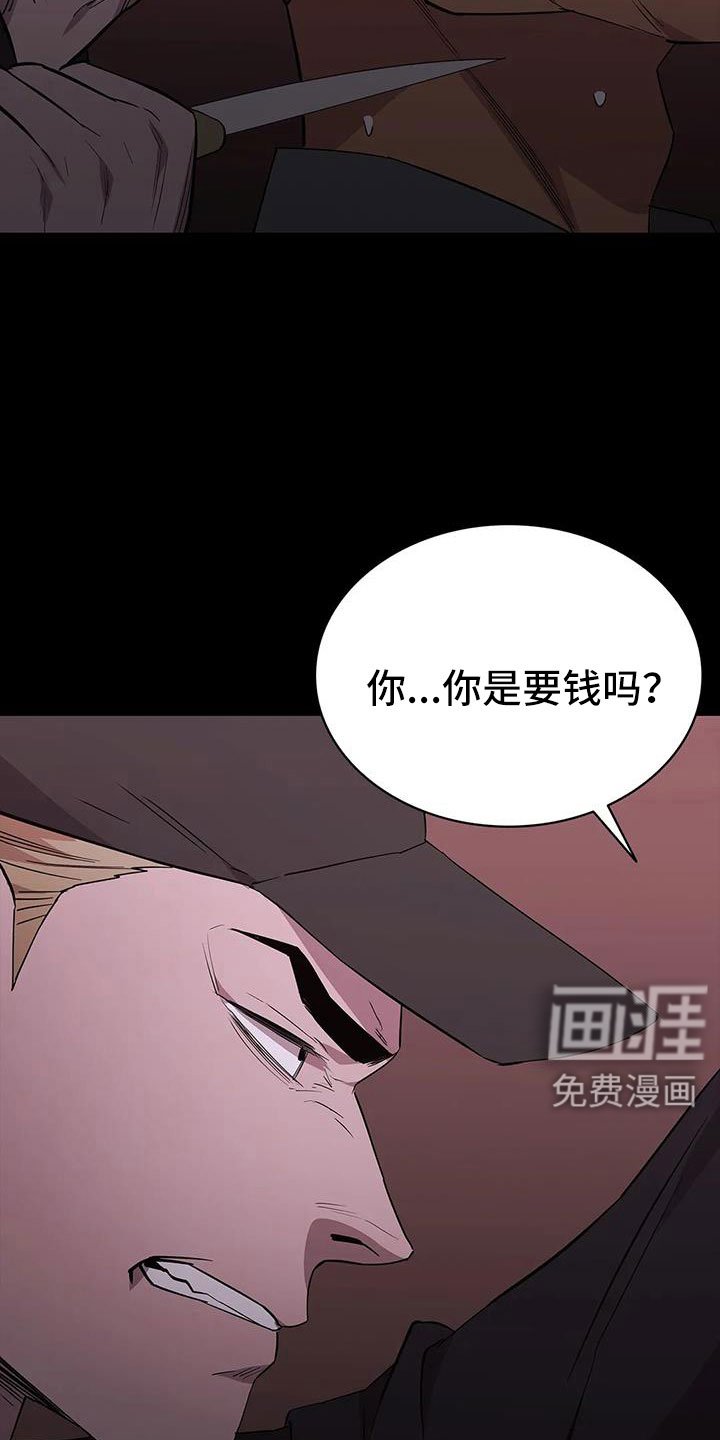 第136章：安静点