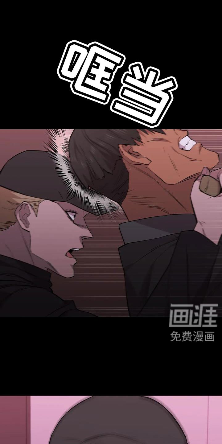 第136章：安静点