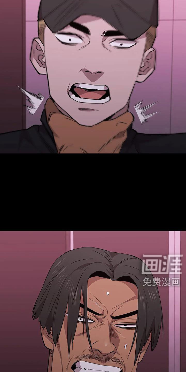 第136章：安静点