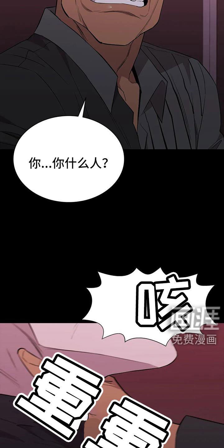 第136章：安静点
