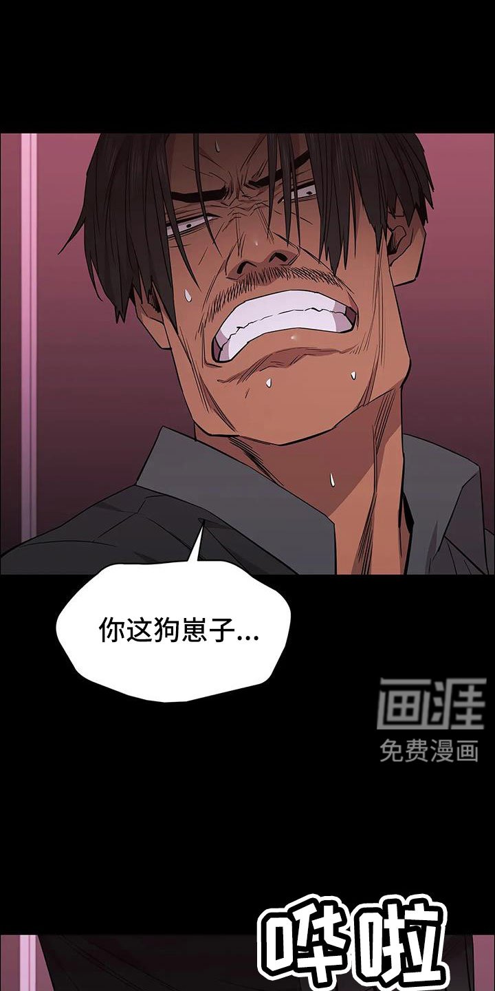 第136章：安静点