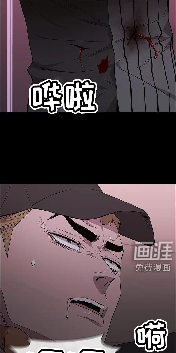 第136章：安静点