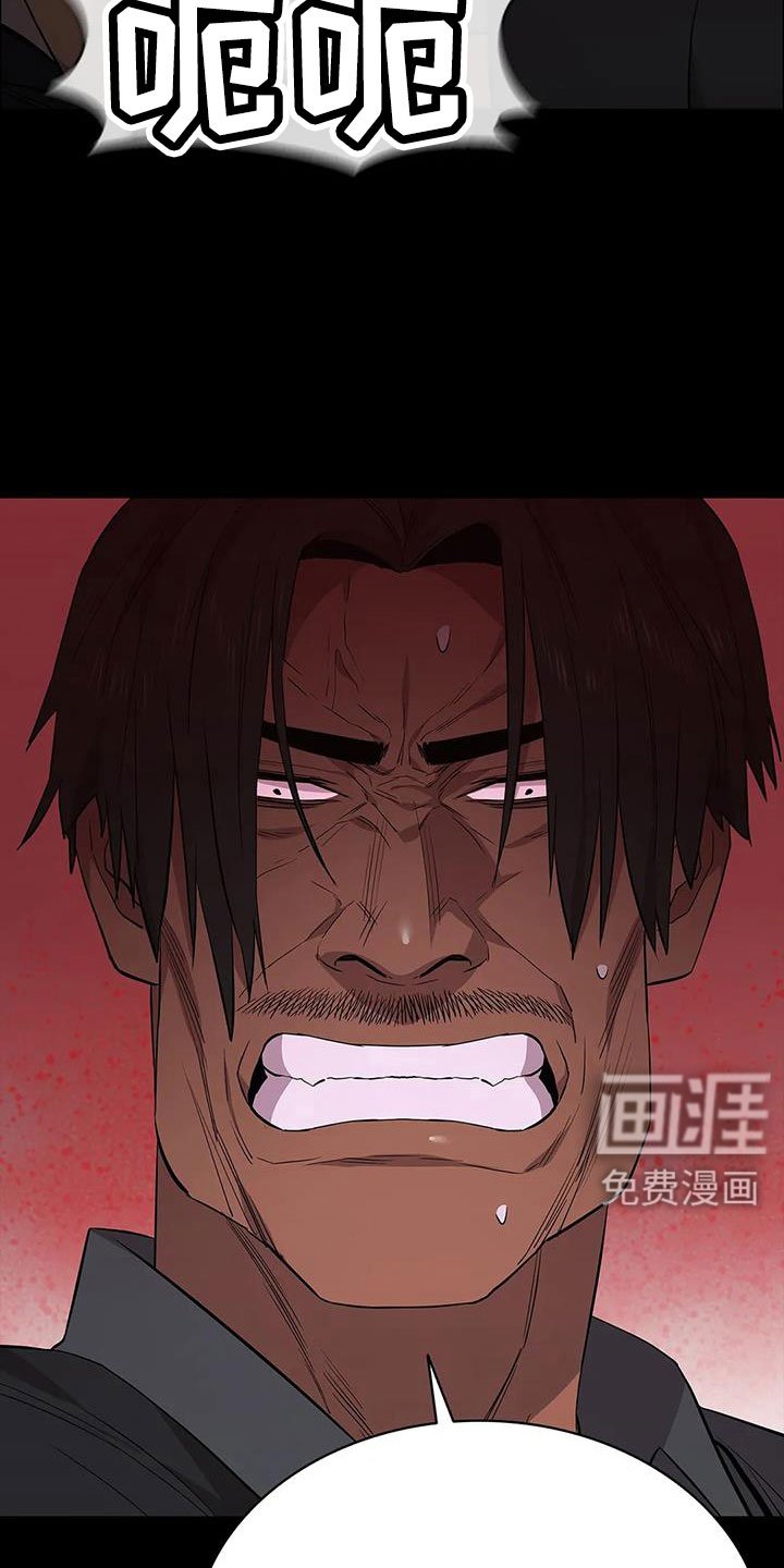 第136章：安静点