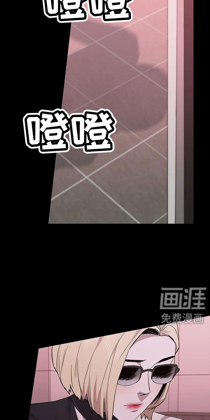 第136章：安静点