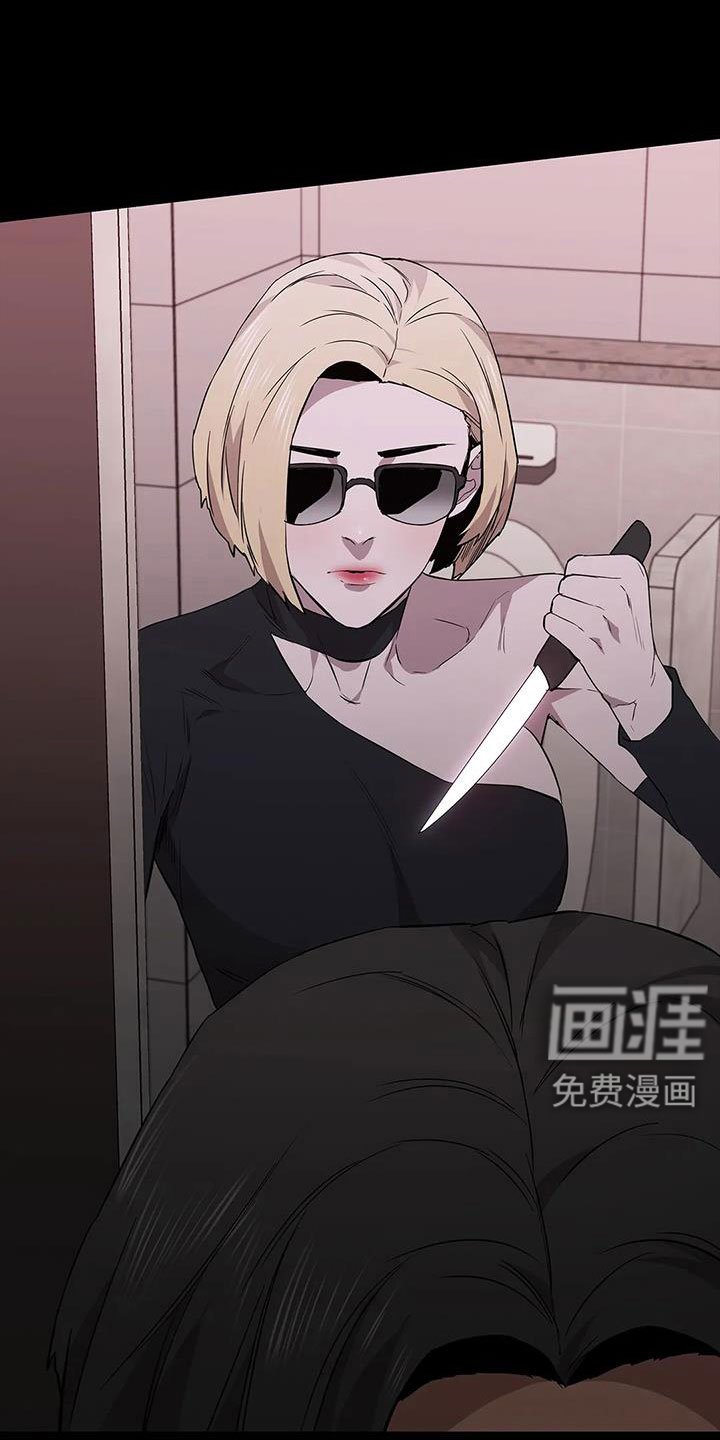 第136章：安静点