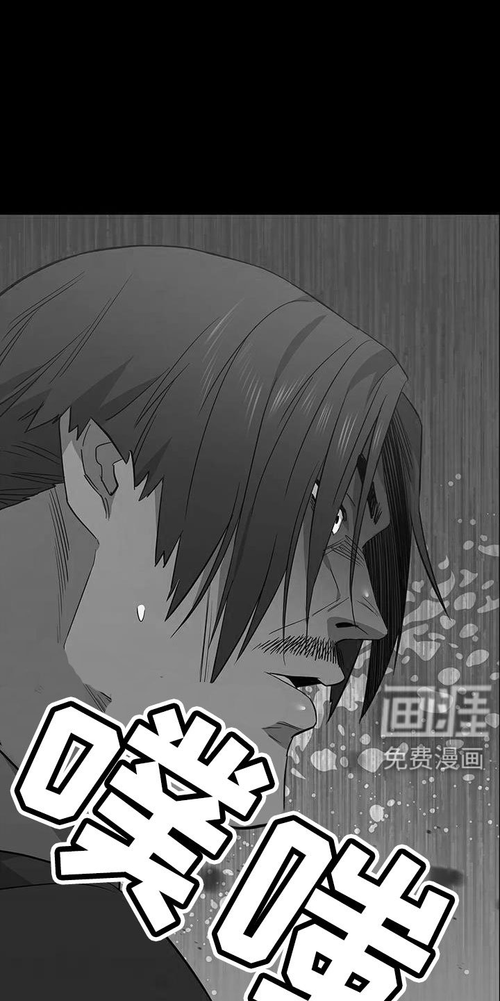 第136章：安静点