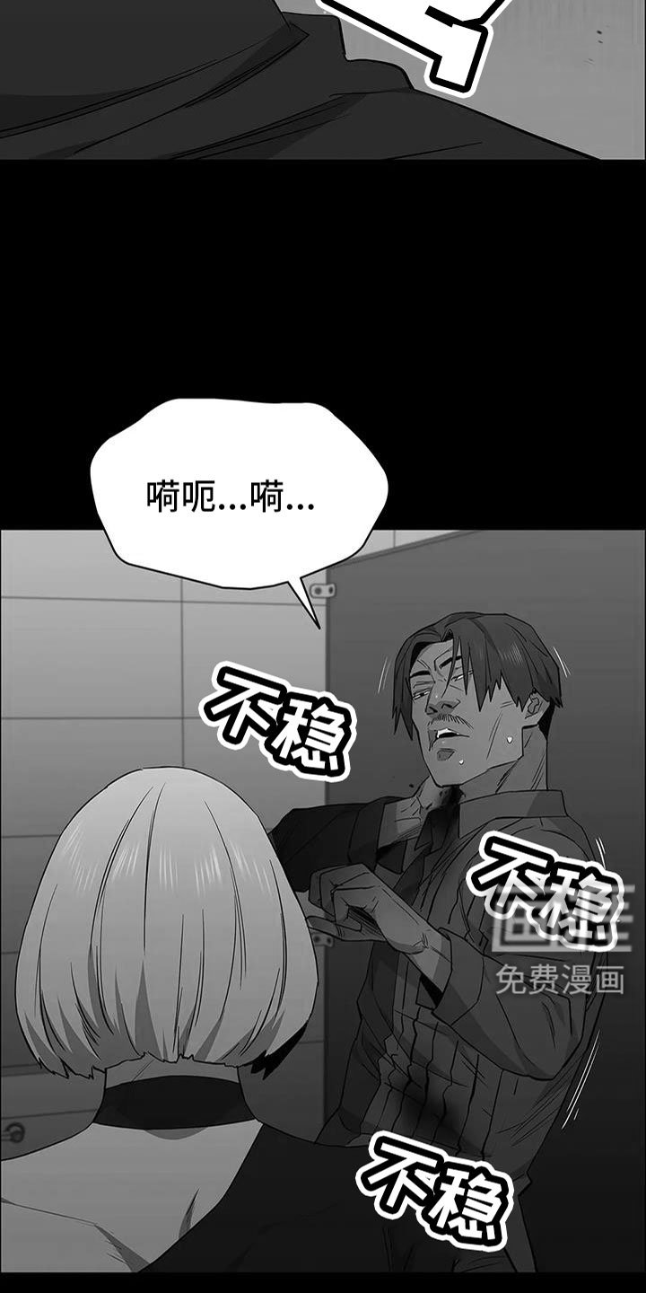 第136章：安静点