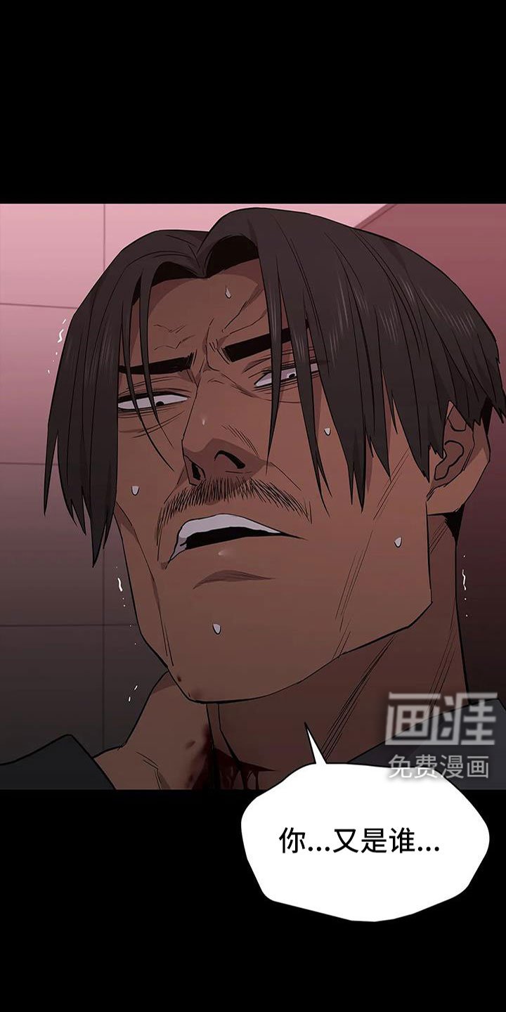 第136章：安静点
