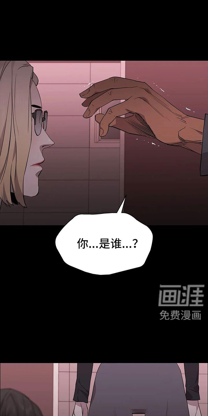 第136章：安静点