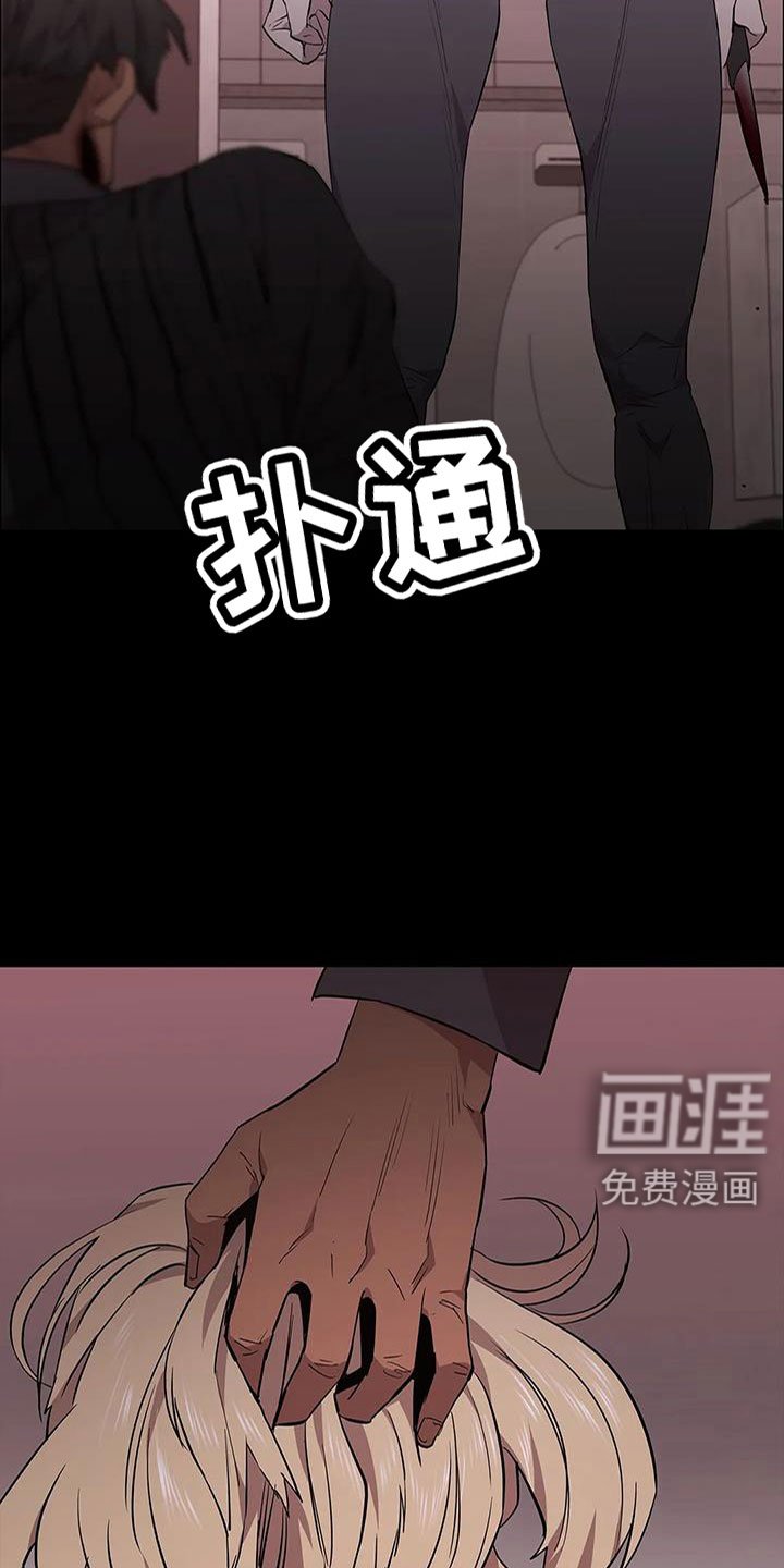 第136章：安静点