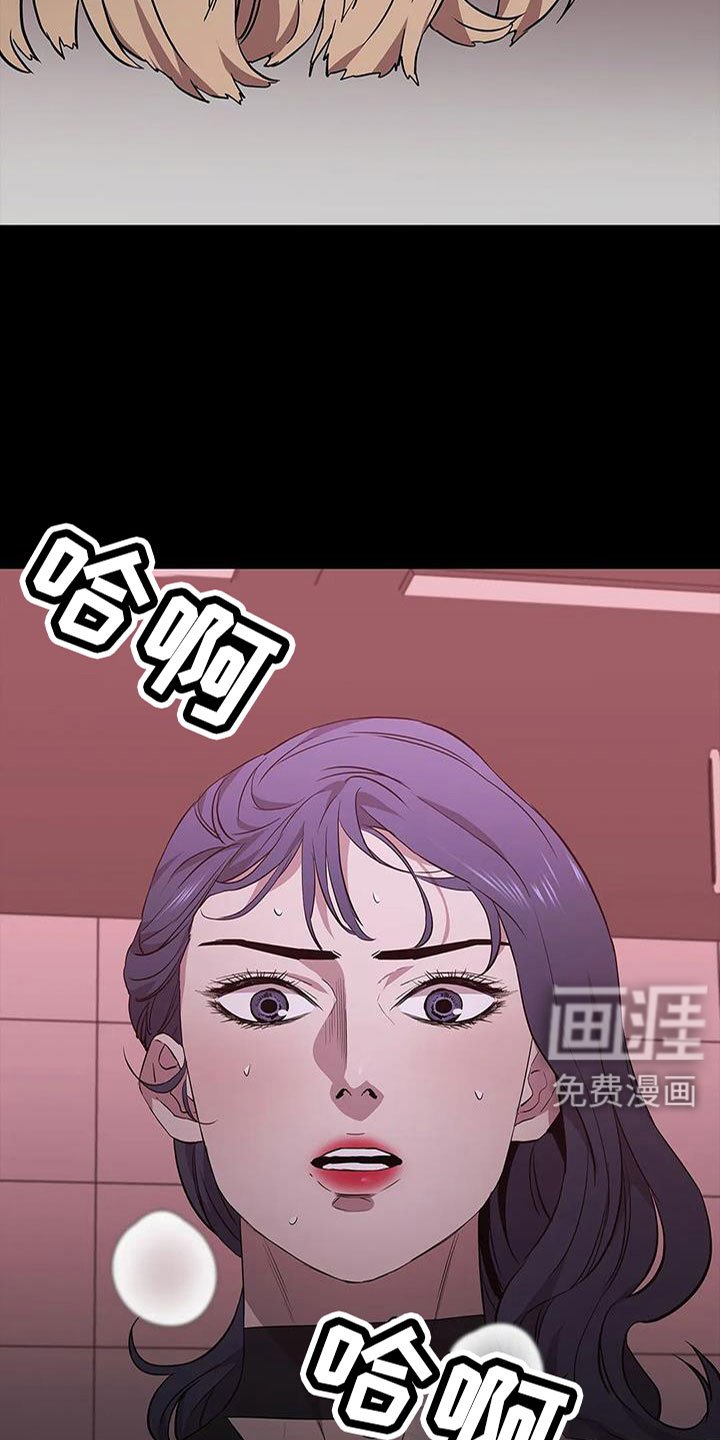 第136章：安静点