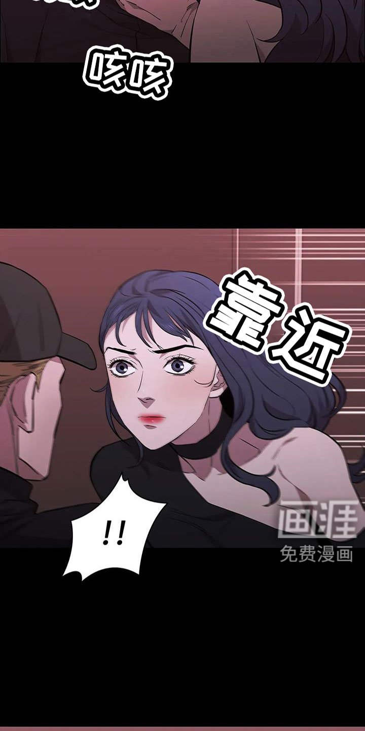 第136章：安静点