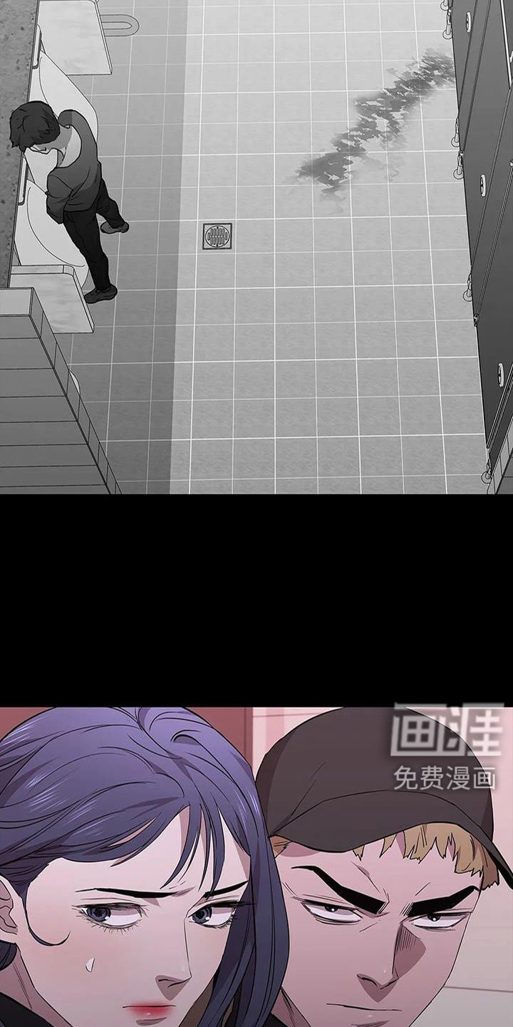 第136章：安静点