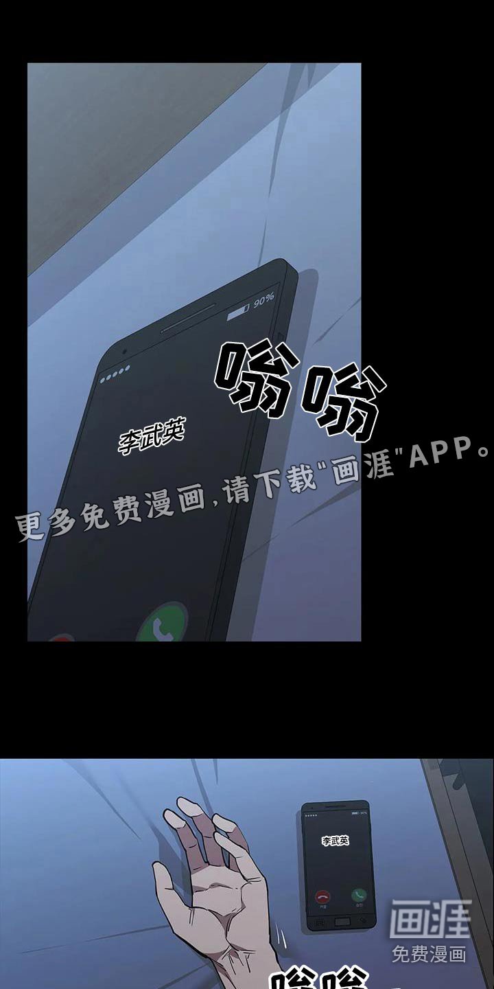 第137章：被害