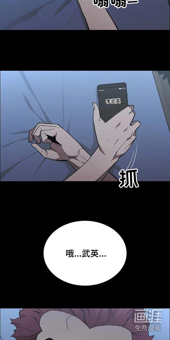 第137章：被害