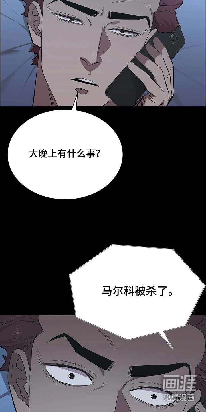 第137章：被害