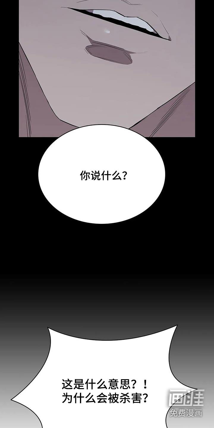 第137章：被害