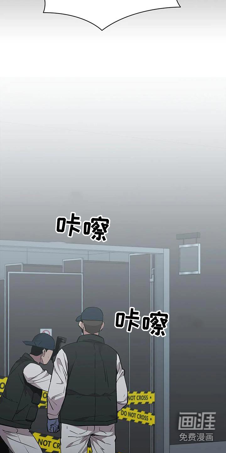 第137章：被害