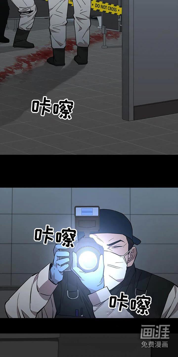 第137章：被害