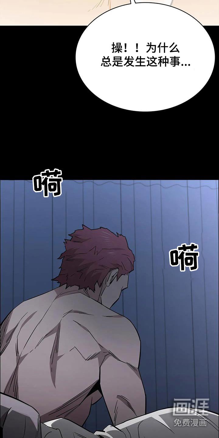 第137章：被害